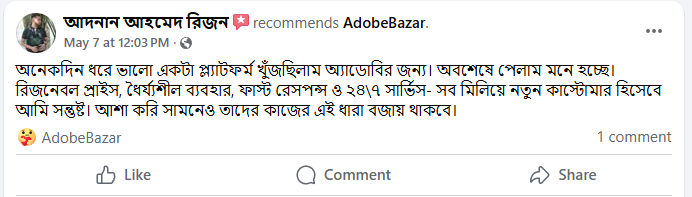 Screenshot 2025-05-19 092852